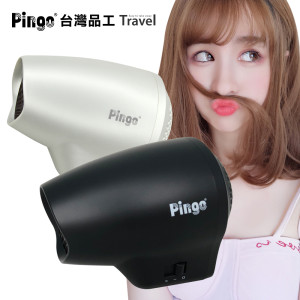 【Pingo】Travel Qmini 極輕隨身掌型吹風機(白/黑)二色可選