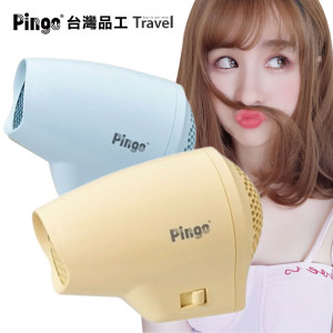 【Pingo】Travel Qmini 極輕隨身掌型吹風機(櫻花粉/寶寶藍/奶油黃)三款限定色