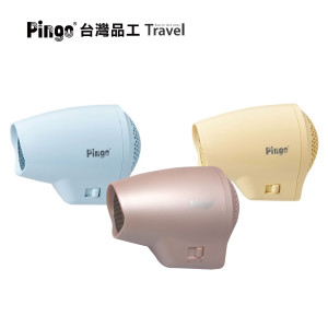 【Pingo】Travel Qmini 極輕隨身掌型吹風機(櫻花粉/寶寶藍/奶油黃)三款限定色