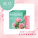 【彼昂BE YOUNG】RED CLOVER女神肌密-養顏美容配方(3g)15包/盒Ｘ2盒