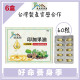 【清流】頂級印加果油膠囊500mg(膠囊)60粒Ｘ6盒