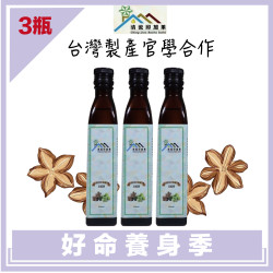 【清流】頂級印加果油(瓶裝)250mlＸ3瓶