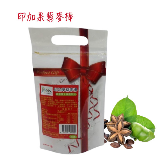 【清流】纖の美印加果營養棒組（[藜麥棒]4包＋[芝麻棒]4包）