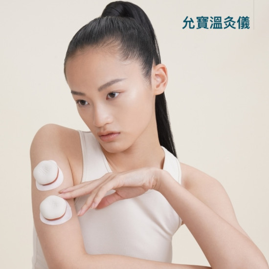 【允寶 YUMBO】養身迷你艾灸組