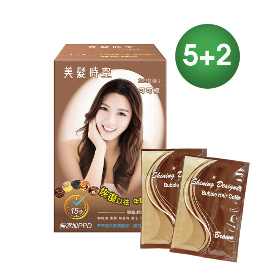 美髮時空無PPD植萃染髮乳超值組5盒+送兩包