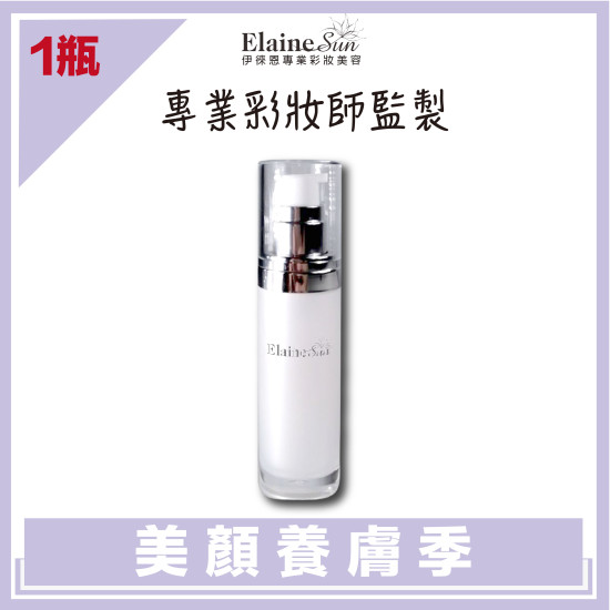 【Elaine伊徠恩】冰肌雪膚抗痕AC霜(30ml)Ｘ1瓶
