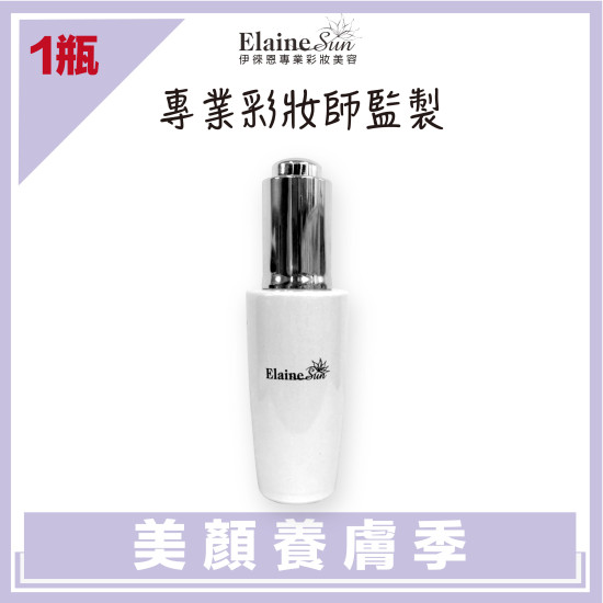 【Elaine伊徠恩】植萃舒敏精華(30ml)Ｘ1瓶