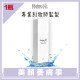 【Elaine伊徠恩】璞緻保濕植沁水(120ml)Ｘ1瓶