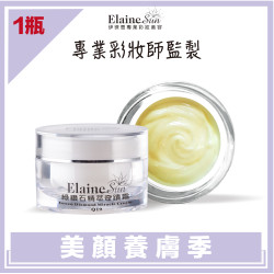 【Elaine伊徠恩】綠鑽石精萃奇蹟霜(50ml)Ｘ1瓶