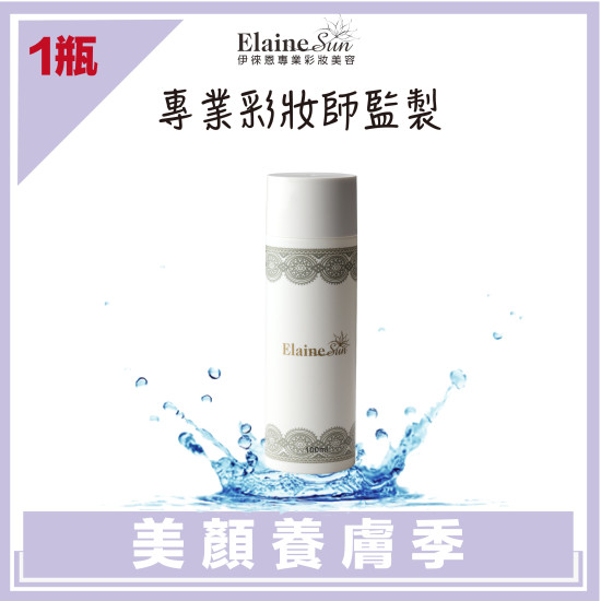 【Elaine伊徠恩】超舒服眼唇卸妝液(100ml)Ｘ1瓶