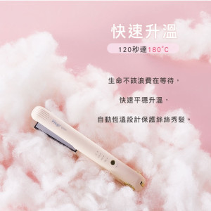 【Pingo】Qmini U1 快充式無線迷你離子夾